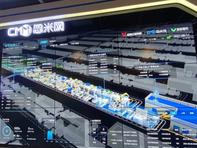 重庆大数据智能化结硕果 两化融合水平稳居中西部第一